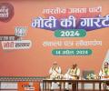 Revealed! How much money BJP spent on 2024 elections