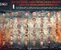 Hamas releases 'farewell picture' of 48 Israeli hostages