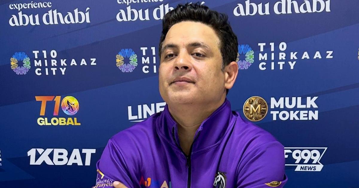 'It Doesn't Matter If It's T10, T20, T5'