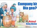 'Amul has never misused people's faith'