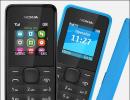 70% Nokia mobiles made in Chennai flout radiation norms: DoT