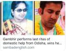 Gambhir performs last rites of domestic help