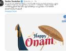 Don't miss! Kohli's Onam greetings in Malayalam