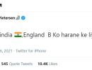 KP gets cheeky as he congratulates India