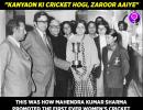 Pioneering promoter of Indian women's cricket no more