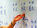 Here's why you should learn Mandarin