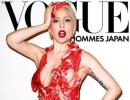 Lady Gaga causes outrage with raw meat bikini