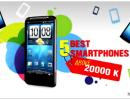 Top 5 BEST value-for-money smartphones above Rs 20,000