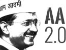 What you can learn from AAP's victory