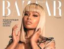 LGBTQ community upset with Nicki Minaj's Harper's Bazaar cover