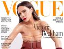 OMG! Is Victoria Beckham posing topless?