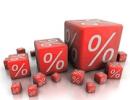 Zero per cent interest rate? Beware!