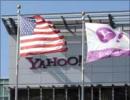 Yahoo! to close offices worldwide for a week