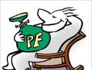 Now, check your PF account on EPFO site