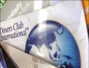 Citi sells Diners Club North America biz