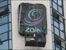 Zain deal gets okay after panel rejection