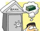 Things to look out for in bank loan