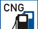 CNG may be hiked by Rs 2/kg