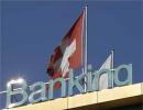 Black money: Swiss relax rules to share info