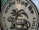 RBI panel wants single policy rate regime