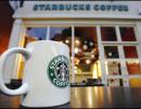 Get ready to sip Starbucks coffee from September