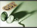 IIA suggests implementing GST as a single tax