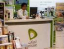 Etisalat DB to shut operations