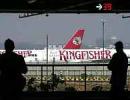 Can't use Kingfisher brand as collateral, RBI tells banks