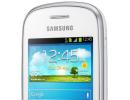 Samsung launches its CHEAPEST Galaxy phone at Rs 5,240