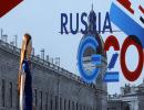 G-20 extends its commitment against protectionism until 2016