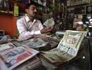 Rupee gains most in two weeks on strong fund flows