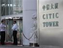 China's Citic Telecom eyes undersea cable JV with Reliance Comm