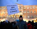 PHOTOS: How Greece is fighting the financial crisis