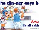 Amul owner tastes Rs 20k-cr mark in annual turnover