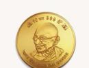 Modi launches gold schemes, coin with Ashok Chakra