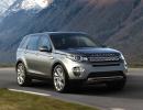 JLR launches Discovery Sport @ Rs 46.1 lakh