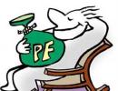 Now withdraw 90% EPF to buy home, pay EMI