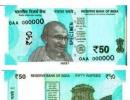 RBI to issue new fluorescent blue Rs 50 notes