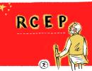 Staying out of RCEP will come at a cost