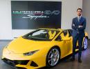 Auto slowdown? There's no halting Lamborghini