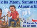 'Amul is India's biggest FMCG company'