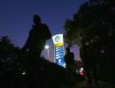 BPCL bid deadline extended to Nov 16