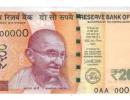 No plan to replace face of Mahatma Gandhi on Rs: RBI