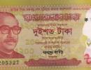 Bangladesh To Remove Mujib's Image From Taka Notes