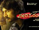 Kannada stars Sudeep, Ambareesh team up