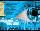 Coming soon: Prithviraj's Arjunan Saakshi