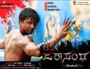 Review: Jarasandha is disappointing