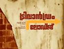 Anoop Menon and Jayasurya team up for Trivandrum Lodge