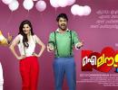 First Look: Asif Ali in I Love Me