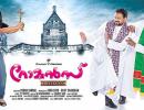 First Look: Kunchacko Boban, Biju Menon in Romans